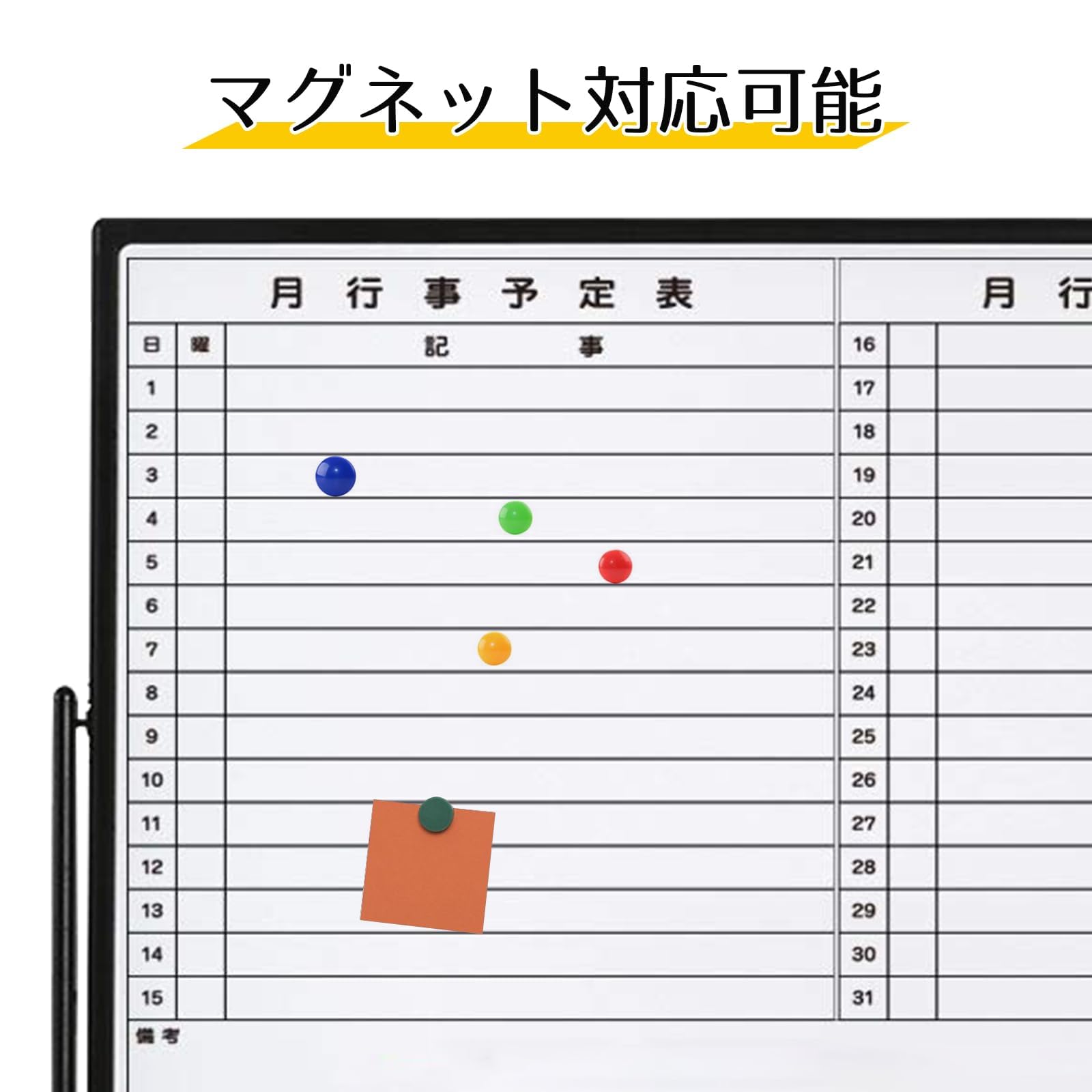 Amazon.co.jp: *最短翌日配達可*ホワイトボード 脚付き 予定表 自立 Amazon.co.jp: *最短翌日配達可*ホワイトボード 脚付き 予定表 自立